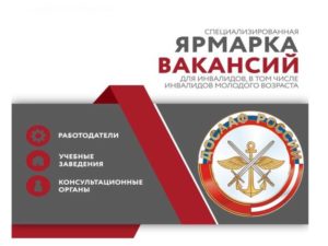 Участие в федеральном проекте