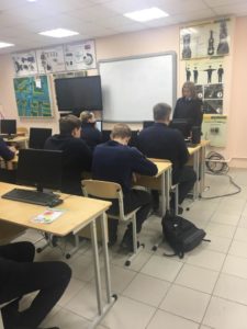 Встреча с инспектором